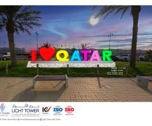 al khor mall