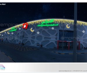 ramadan_Page_2